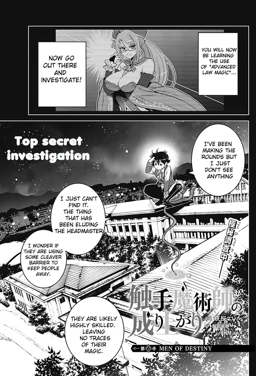 The Rise of the Tentacle Magician chapter 6.1 page 1