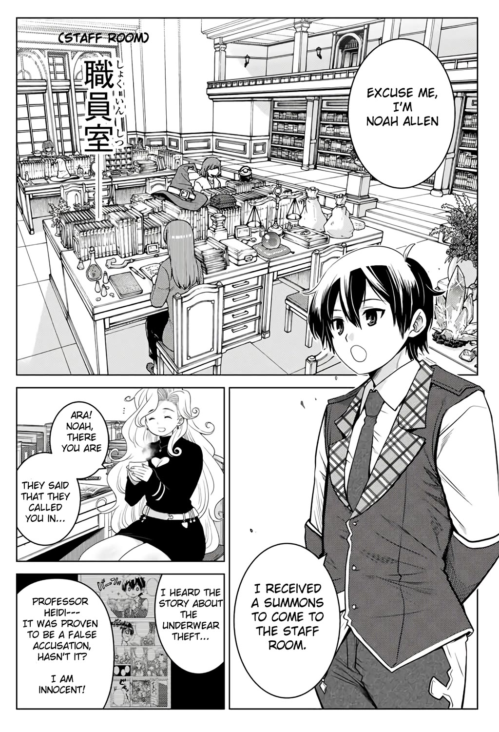 The Rise of the Tentacle Magician chapter 7.1 page 2