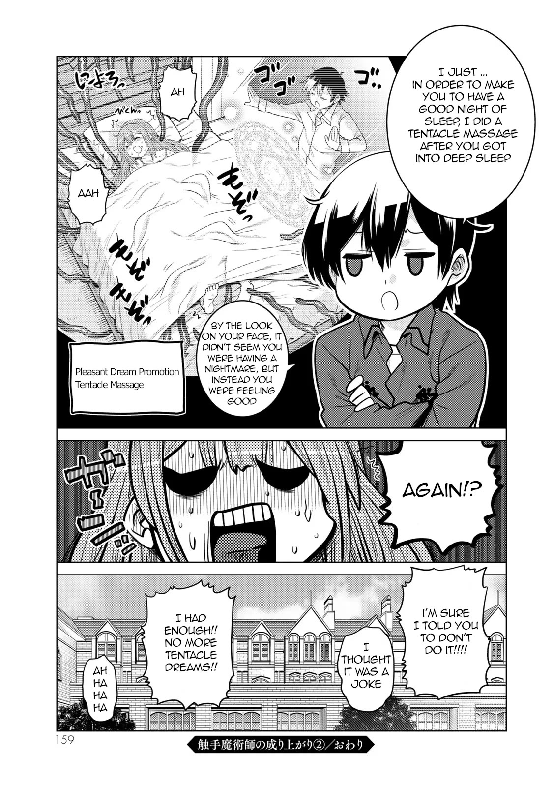 The Rise of the Tentacle Magician chapter 8.5 page 12