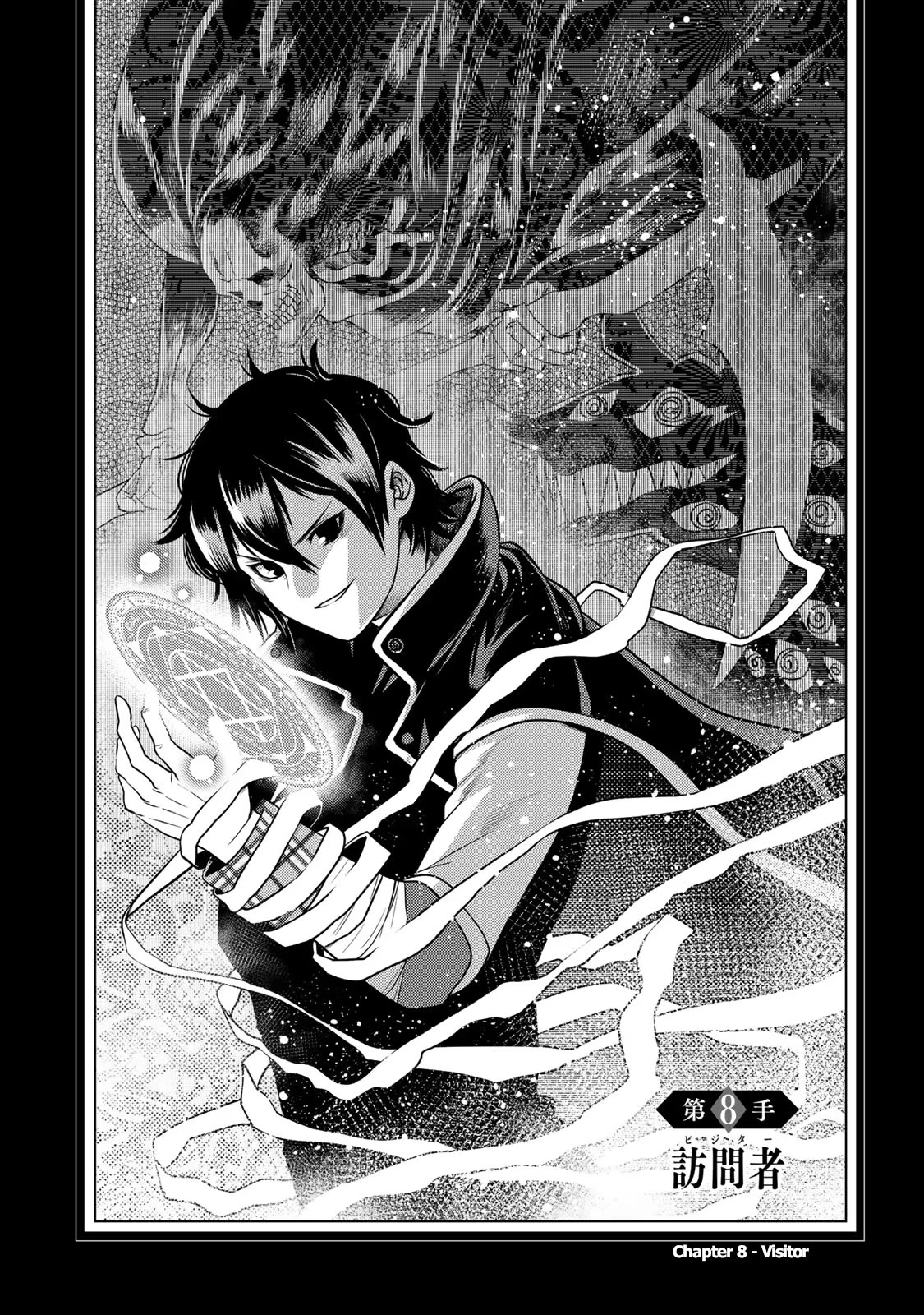 The Rise of the Tentacle Magician chapter 8 page 1