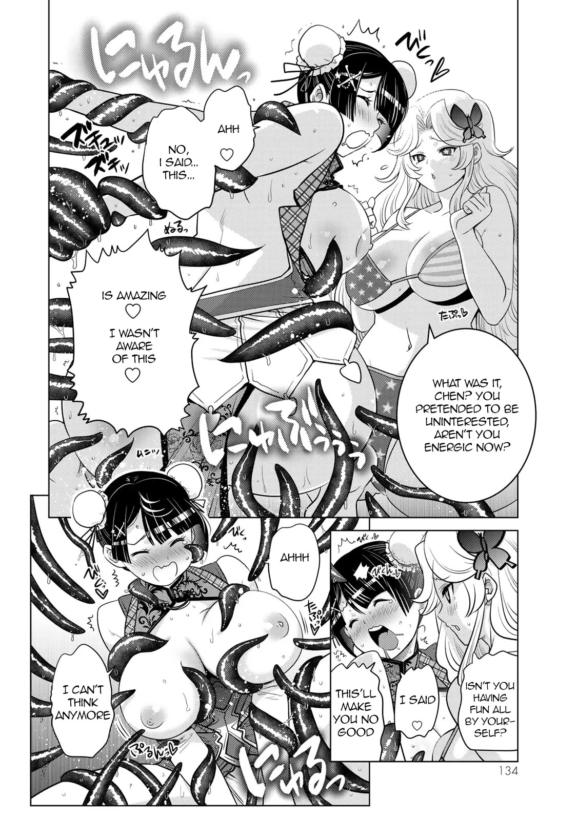 The Rise of the Tentacle Magician chapter 8 page 24