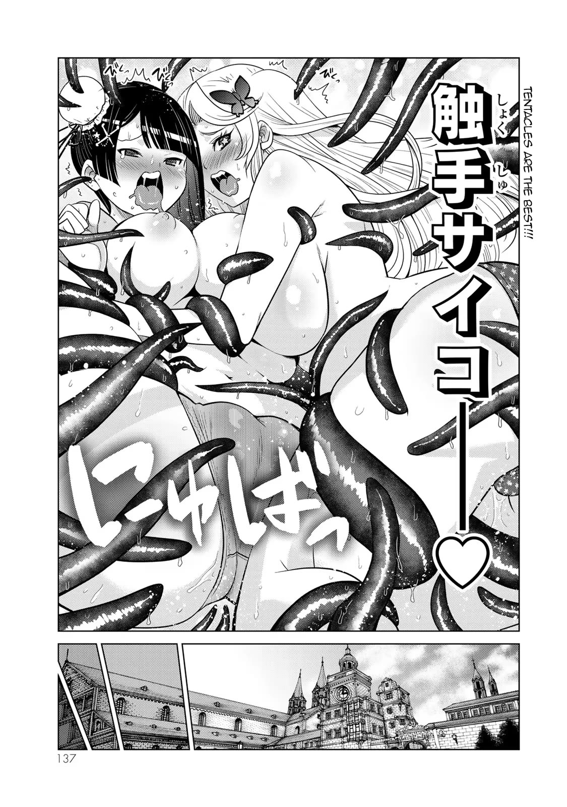 The Rise of the Tentacle Magician chapter 8 page 27