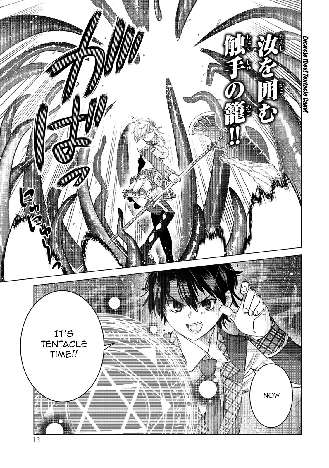 The Rise of the Tentacle Magician chapter 9 page 13