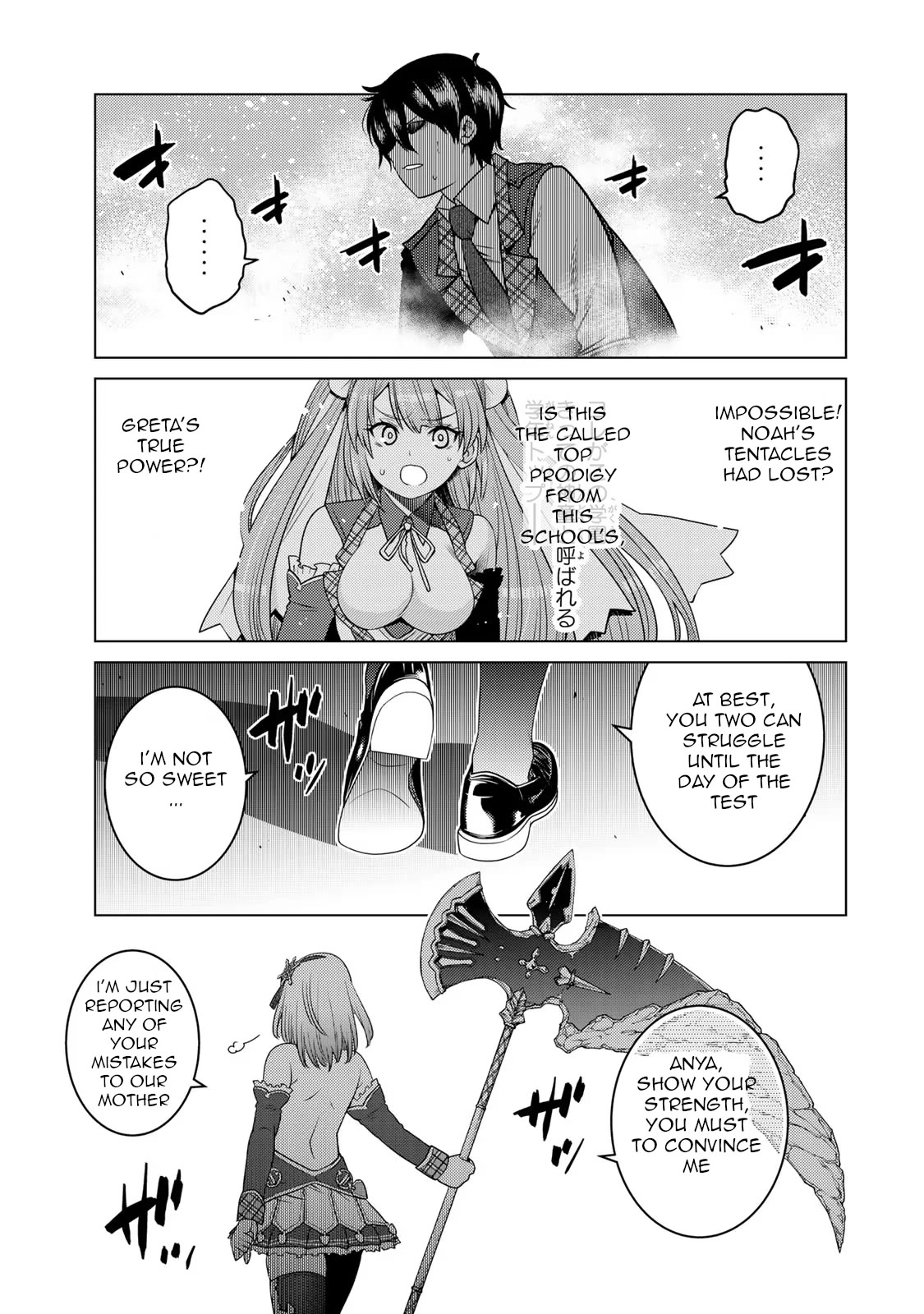 The Rise of the Tentacle Magician chapter 9 page 16