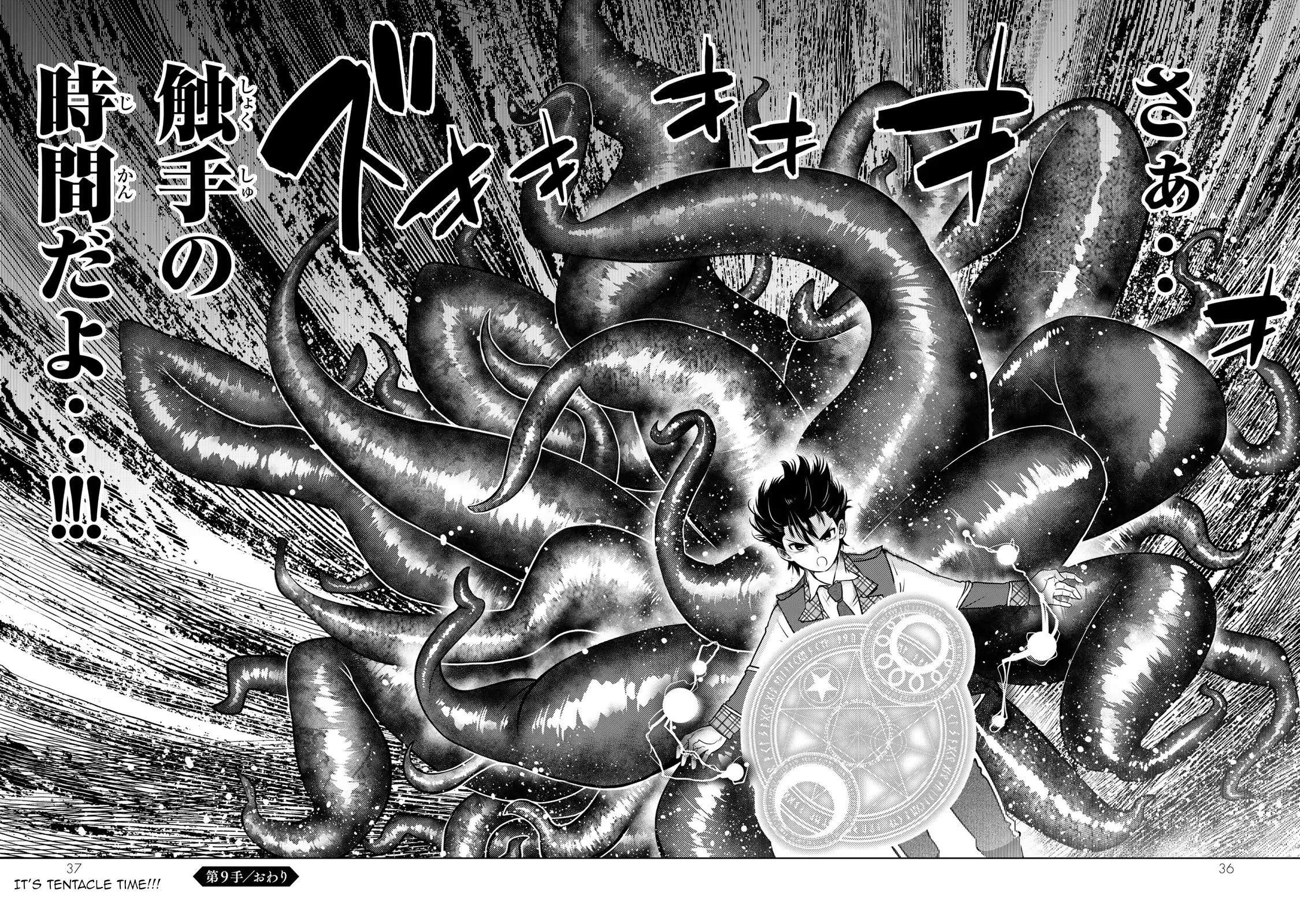 The Rise of the Tentacle Magician chapter 9 page 34