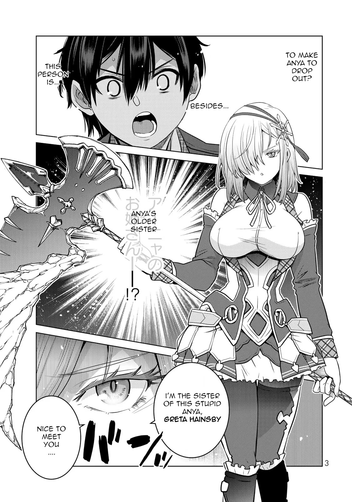 The Rise of the Tentacle Magician chapter 9 page 4