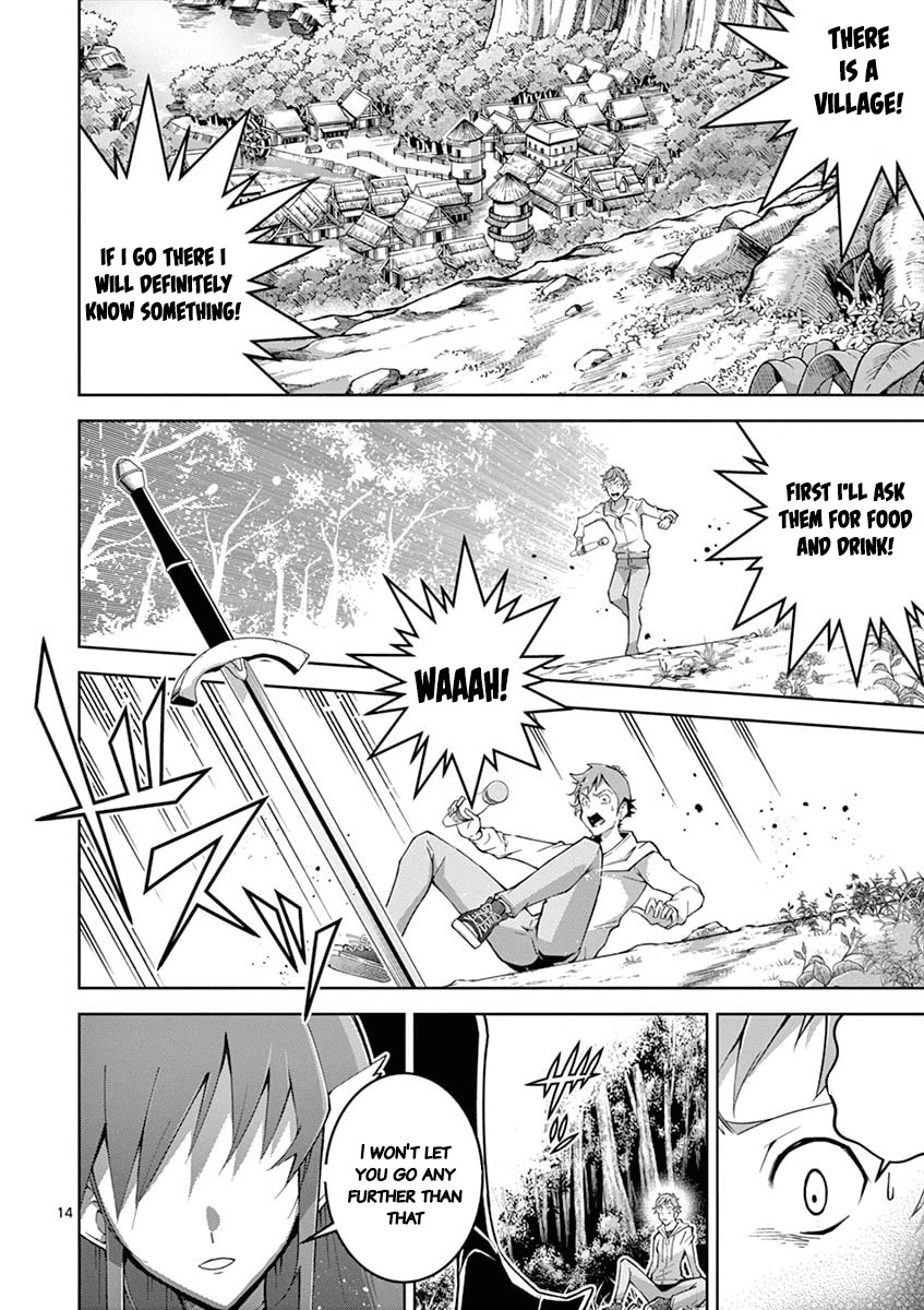 The Rising Of The Vibrator Hero chapter 1 page 12