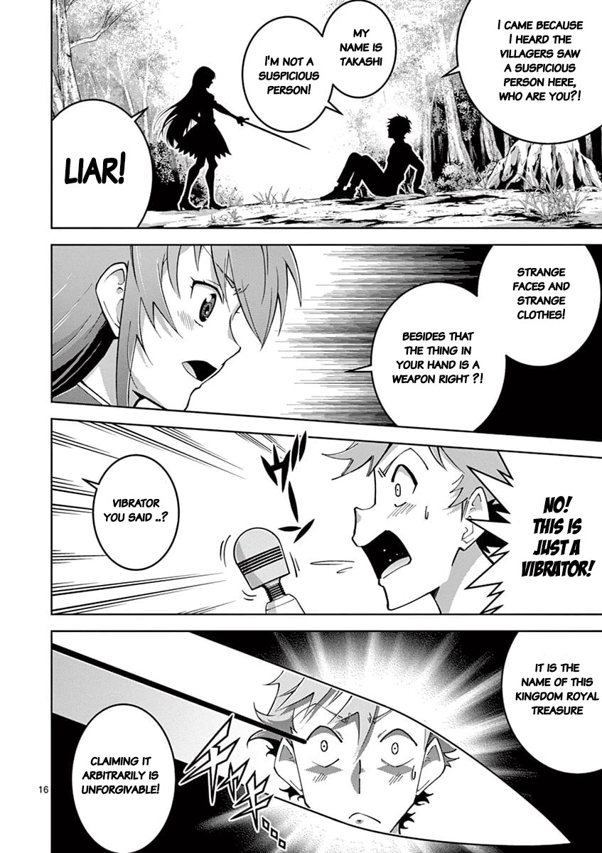 The Rising Of The Vibrator Hero chapter 1 page 14