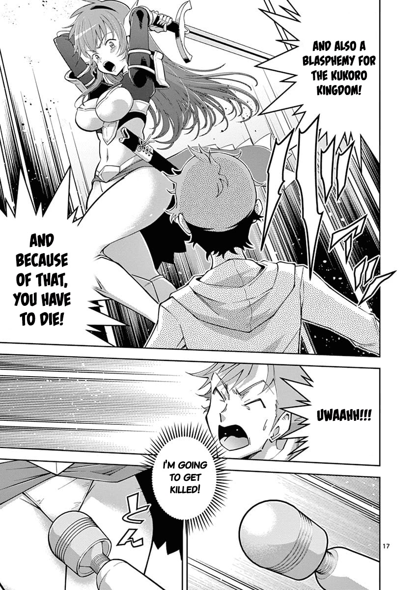 The Rising Of The Vibrator Hero chapter 1 page 15