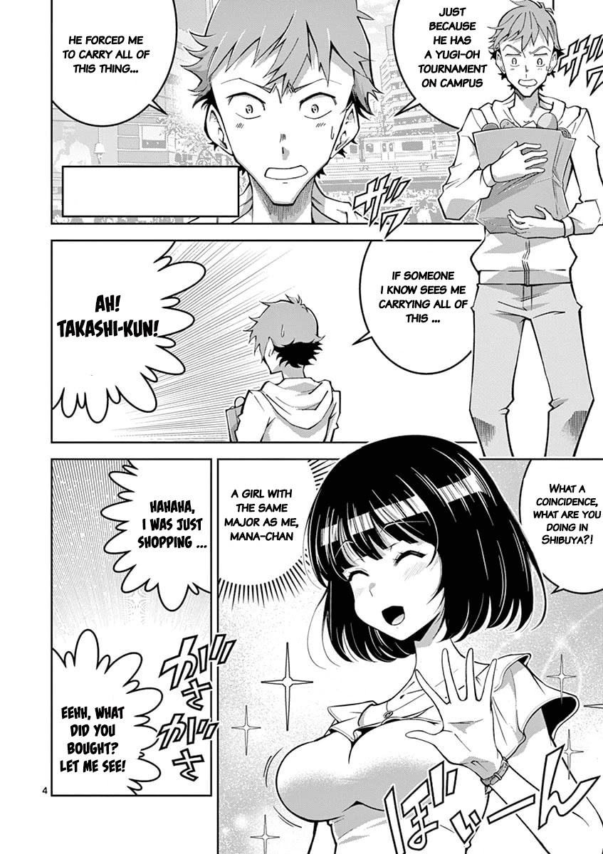 The Rising Of The Vibrator Hero chapter 1 page 3