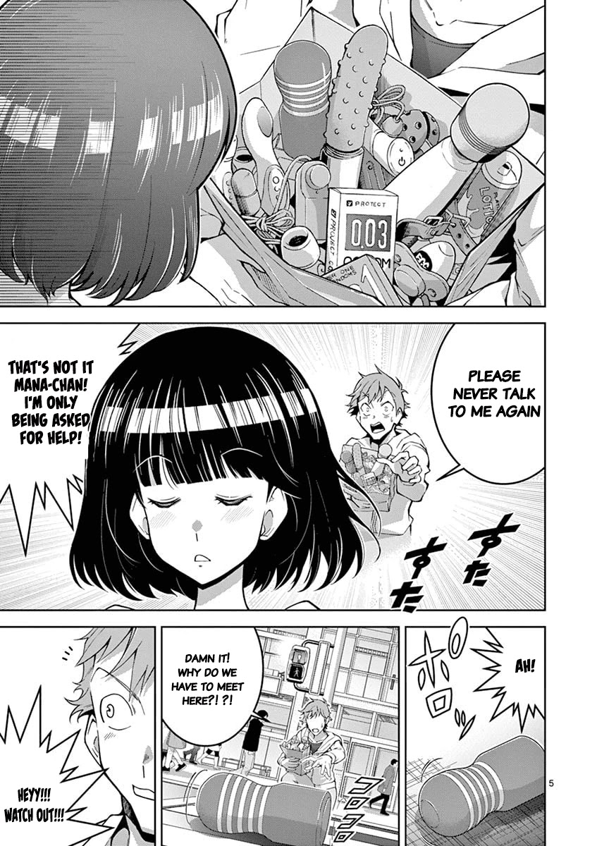 The Rising Of The Vibrator Hero chapter 1 page 4