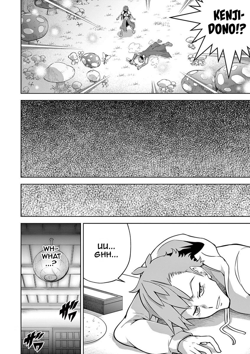 The Rising Of The Vibrator Hero chapter 10 page 10