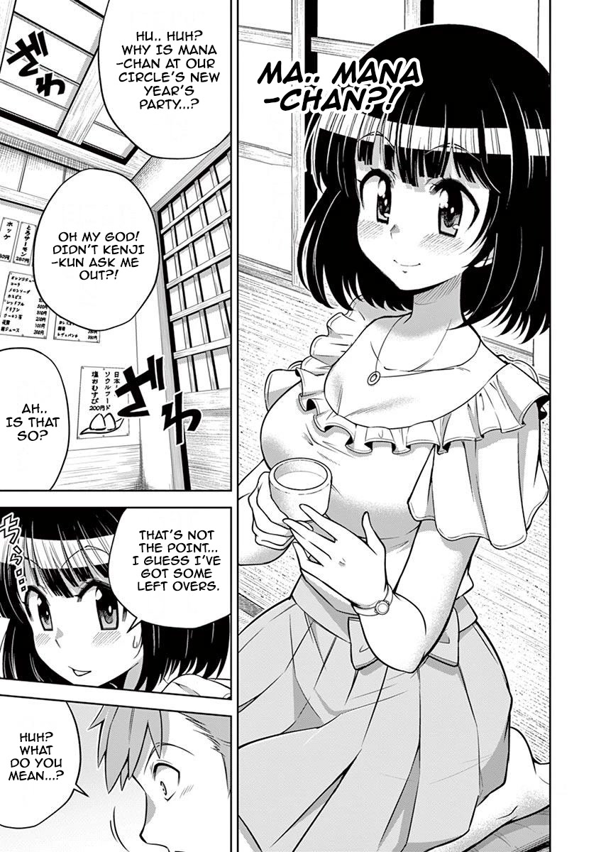 The Rising Of The Vibrator Hero chapter 10 page 13