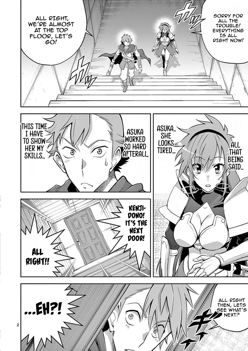 The Rising Of The Vibrator Hero chapter 10 page 2