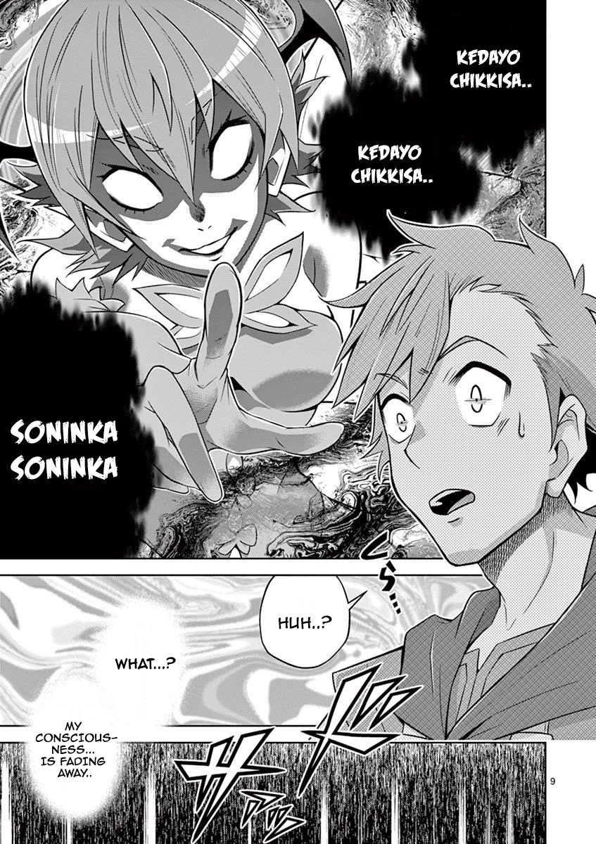 The Rising Of The Vibrator Hero chapter 10 page 9