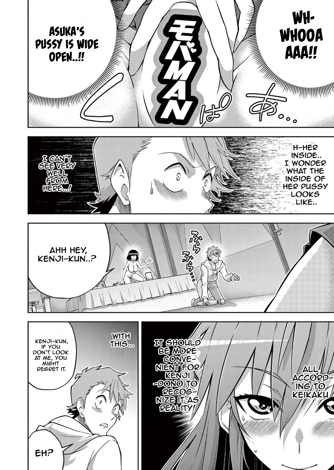 The Rising Of The Vibrator Hero chapter 11 page 10