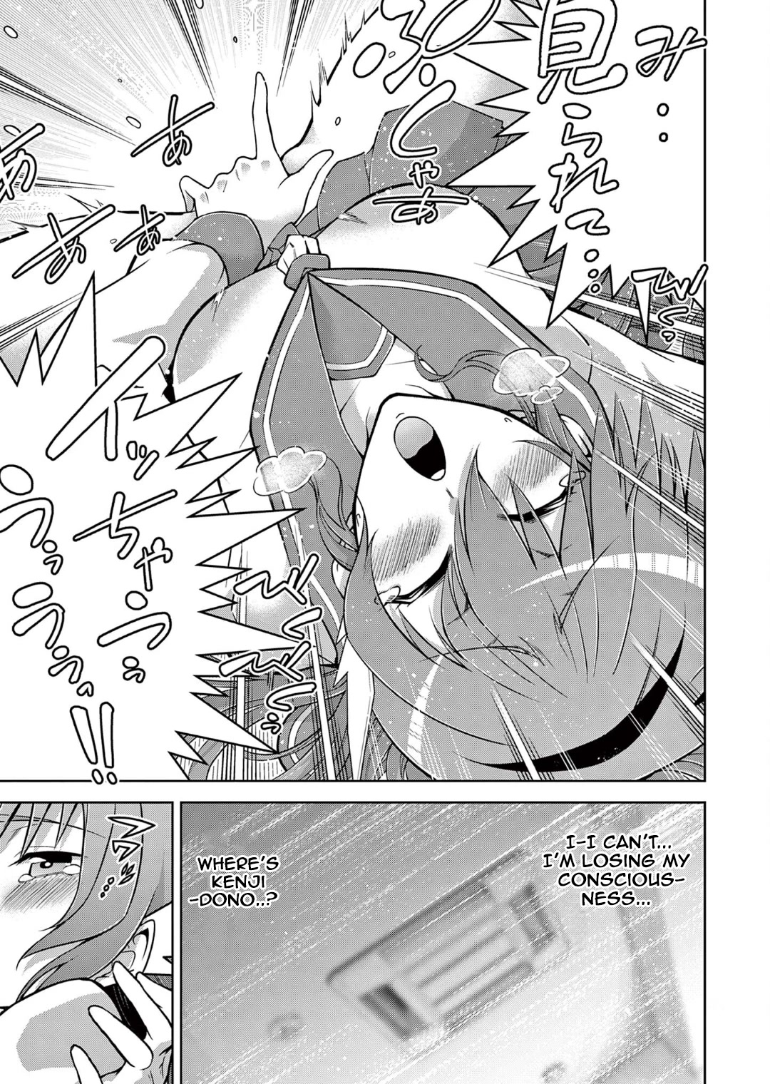 The Rising Of The Vibrator Hero chapter 11 page 13