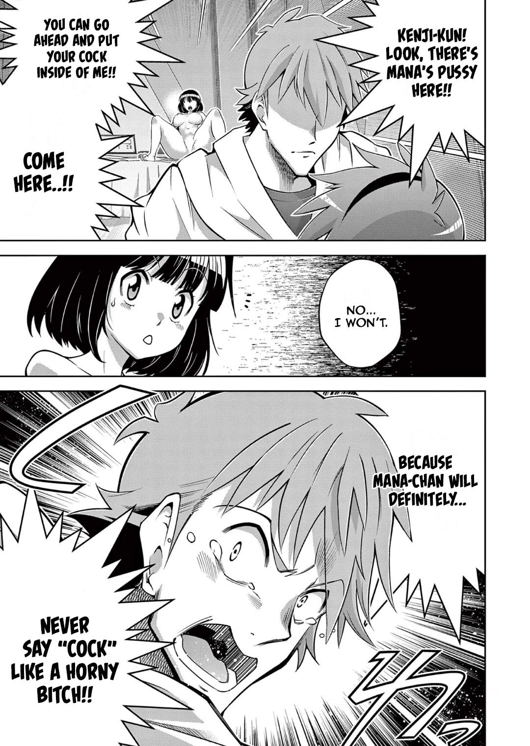 The Rising Of The Vibrator Hero chapter 11 page 15