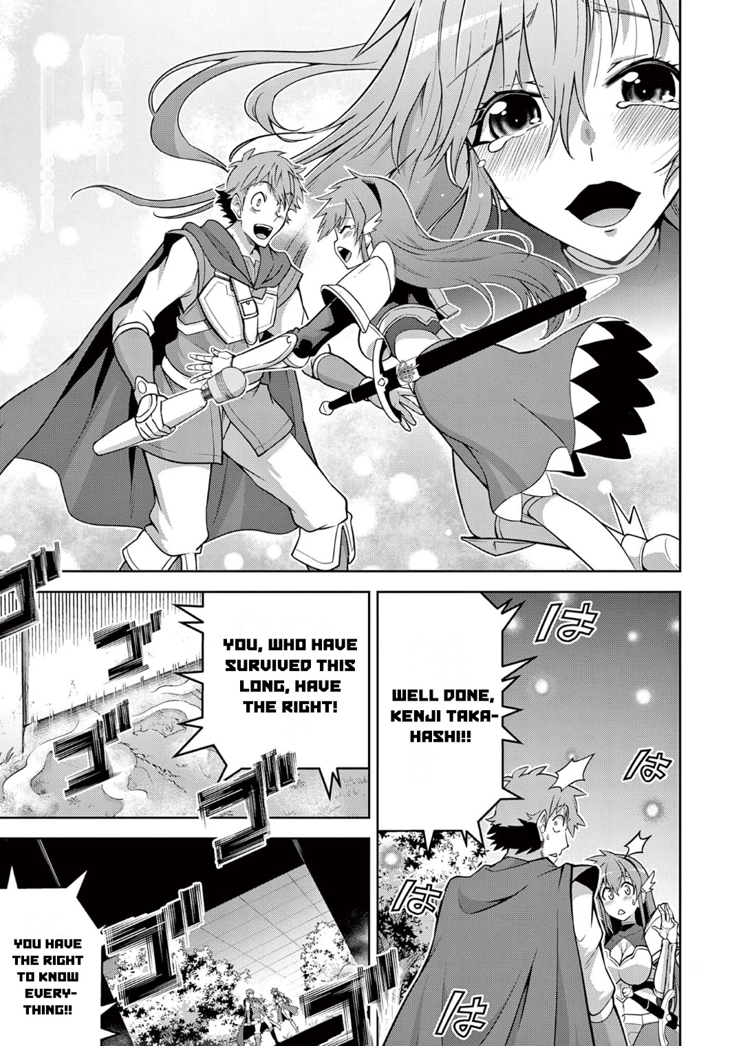 The Rising Of The Vibrator Hero chapter 11 page 20