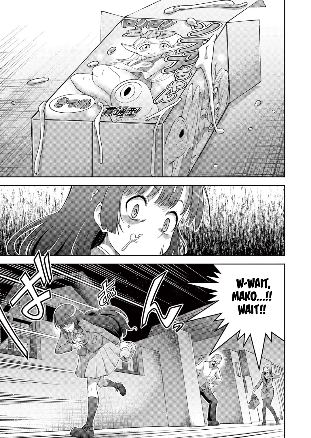 The Rising Of The Vibrator Hero chapter 12 page 15