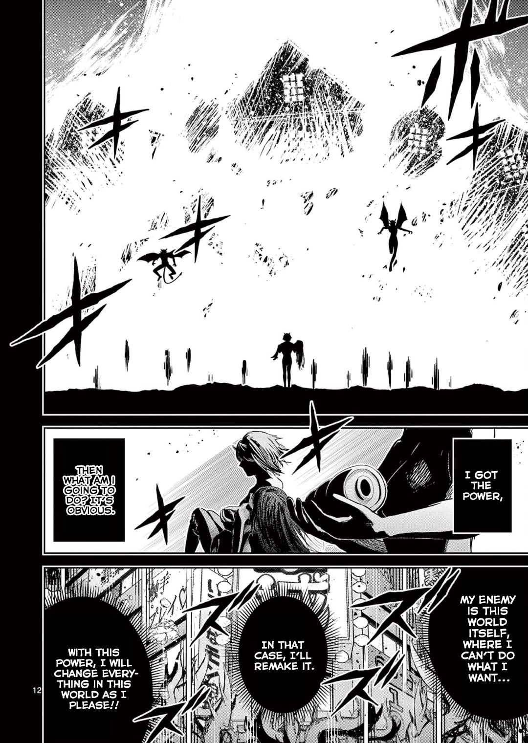 The Rising Of The Vibrator Hero chapter 13 page 12