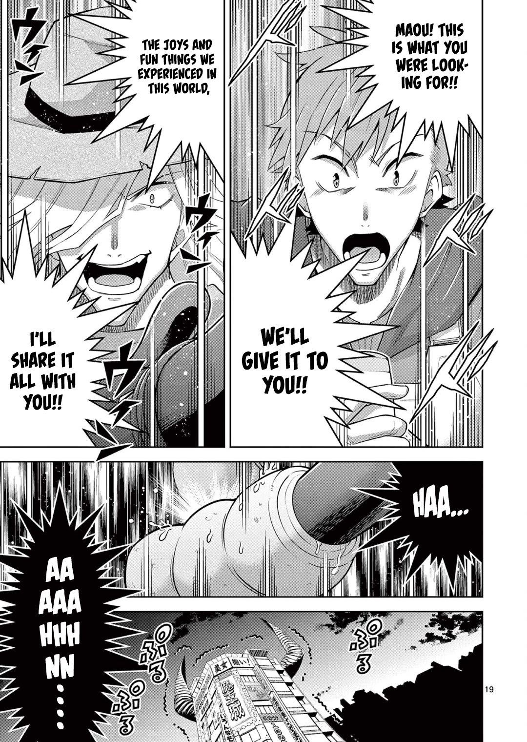 The Rising Of The Vibrator Hero chapter 14 page 20