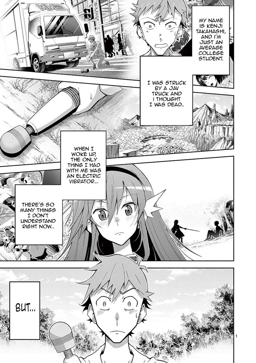 The Rising Of The Vibrator Hero chapter 2 page 1