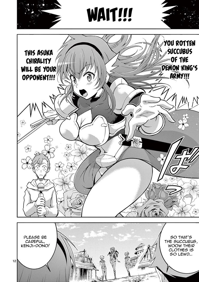 The Rising Of The Vibrator Hero chapter 2 page 12