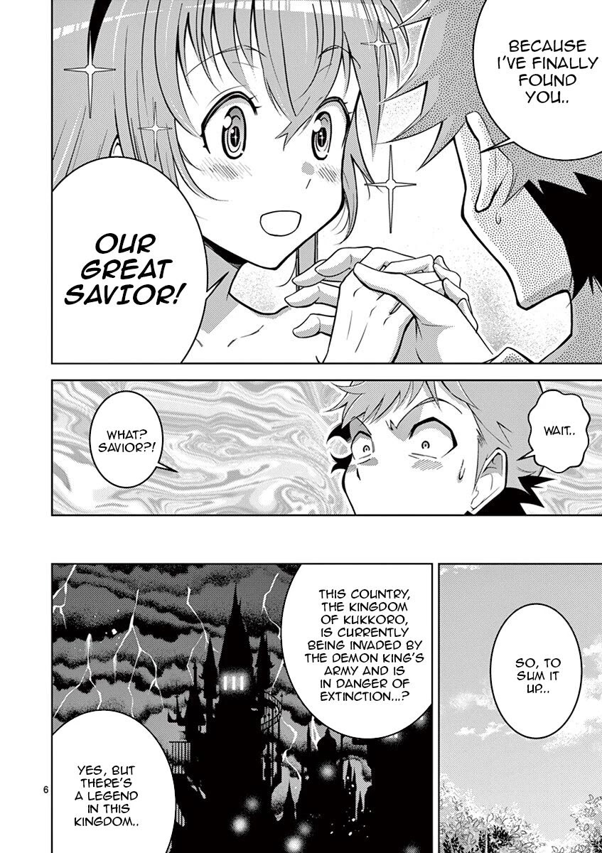 The Rising Of The Vibrator Hero chapter 2 page 6