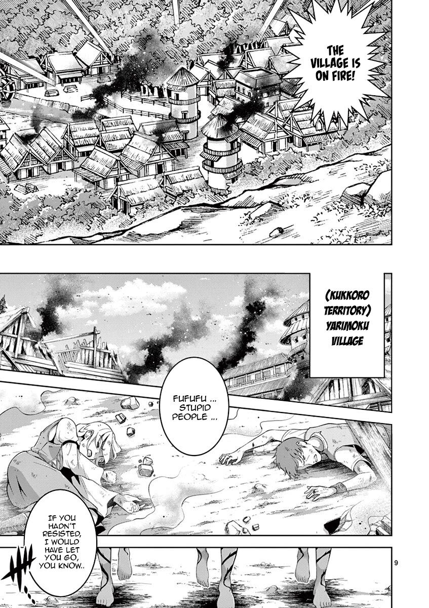 The Rising Of The Vibrator Hero chapter 2 page 9