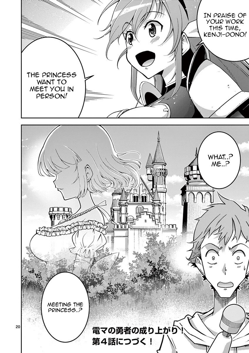 The Rising Of The Vibrator Hero chapter 3 page 18