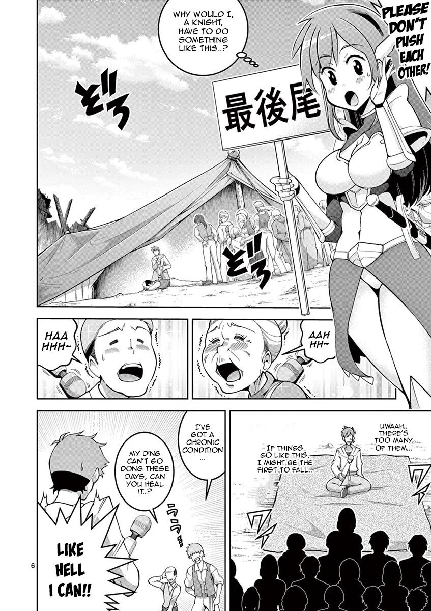 The Rising Of The Vibrator Hero chapter 3 page 6