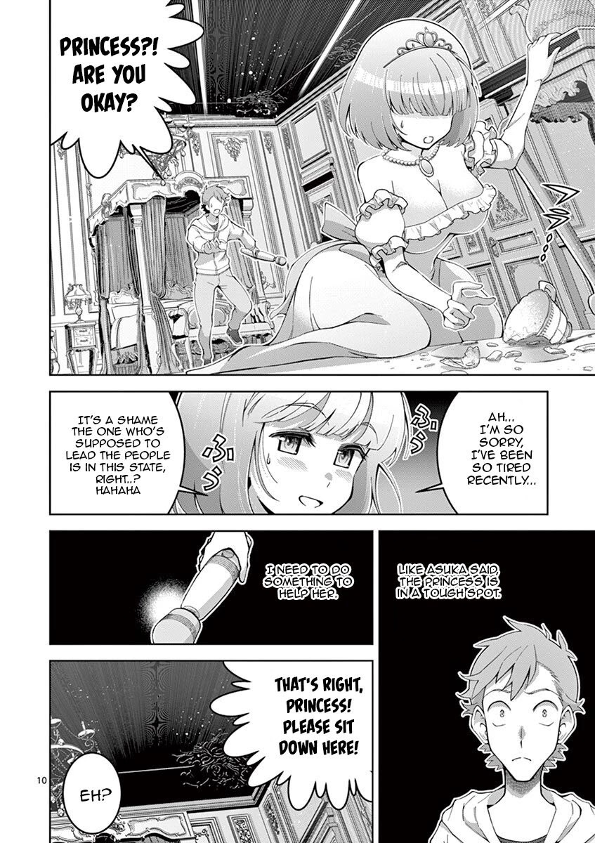 The Rising Of The Vibrator Hero chapter 4 page 10