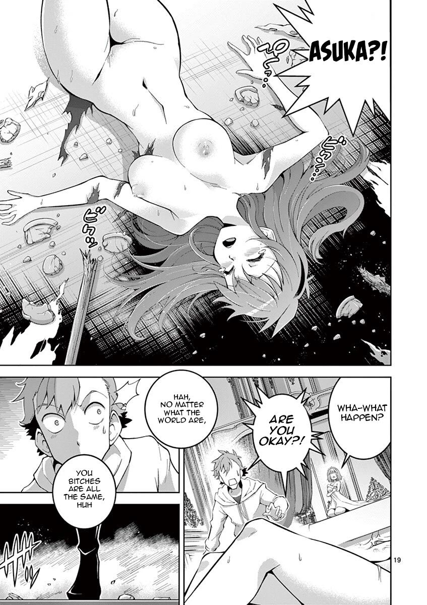 The Rising Of The Vibrator Hero chapter 4 page 18