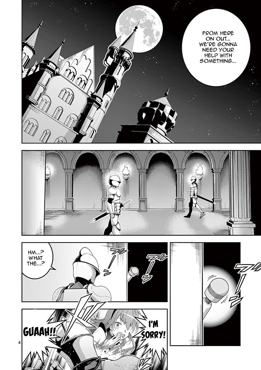 The Rising Of The Vibrator Hero chapter 4 page 4