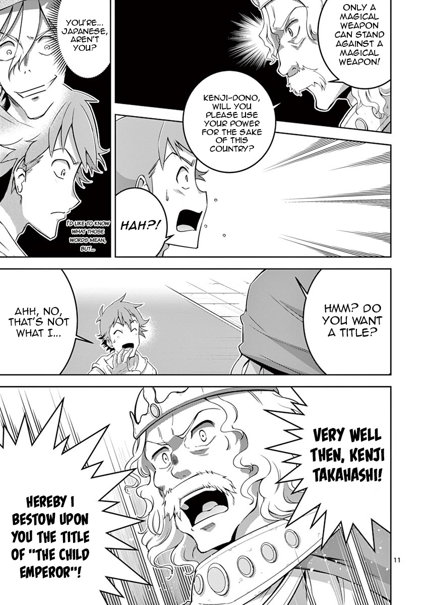 The Rising Of The Vibrator Hero chapter 5 page 10