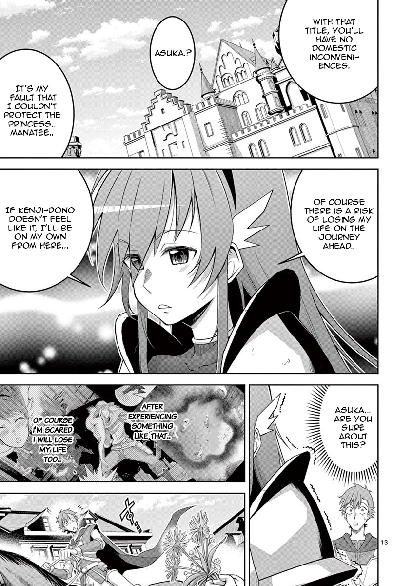 The Rising Of The Vibrator Hero chapter 5 page 12