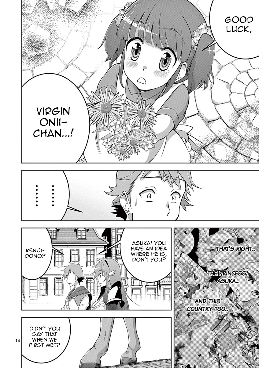 The Rising Of The Vibrator Hero chapter 5 page 13