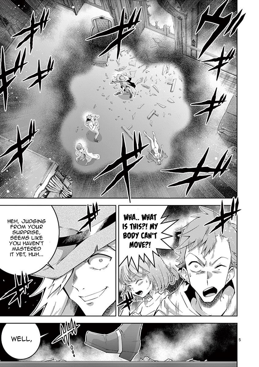 The Rising Of The Vibrator Hero chapter 5 page 5