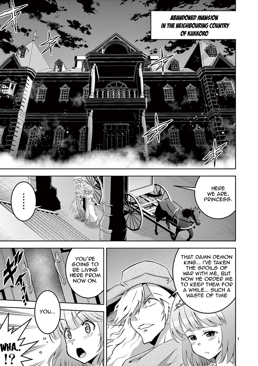 The Rising Of The Vibrator Hero chapter 6 page 1