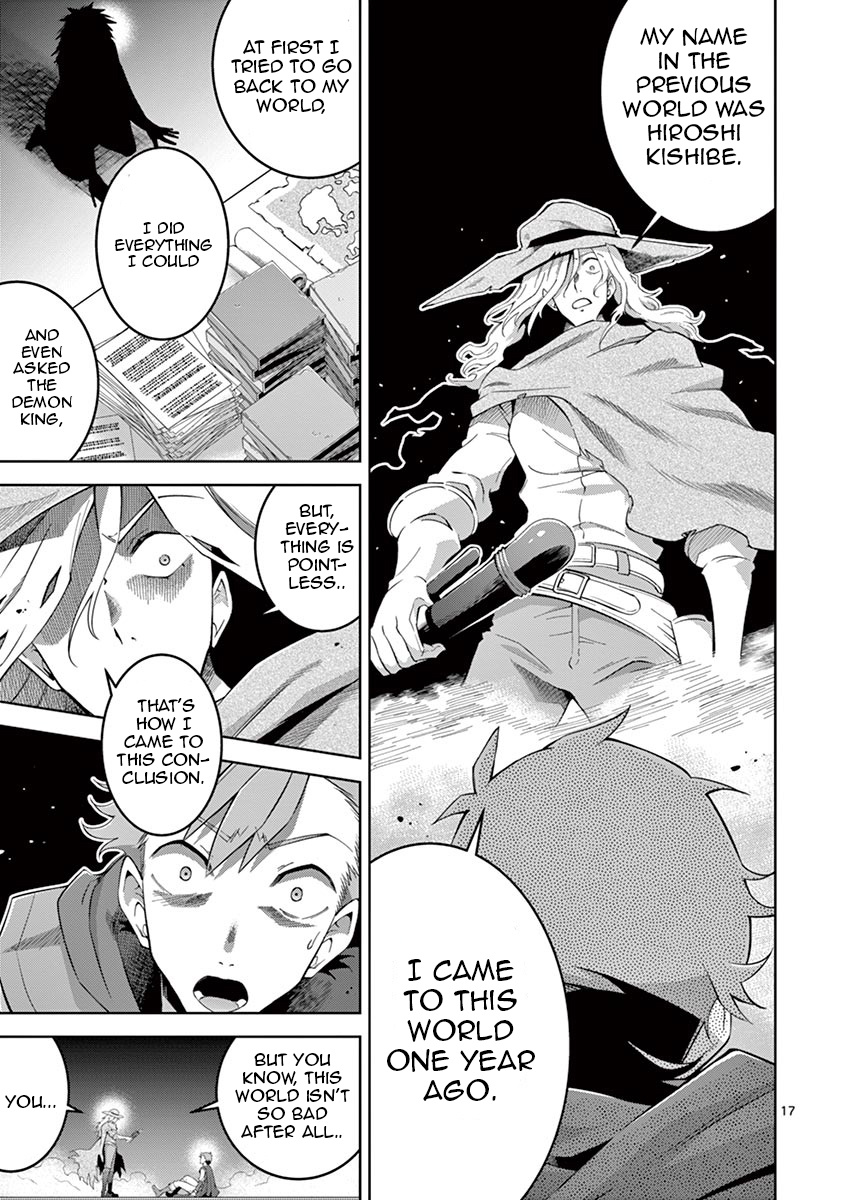 The Rising Of The Vibrator Hero chapter 6 page 15