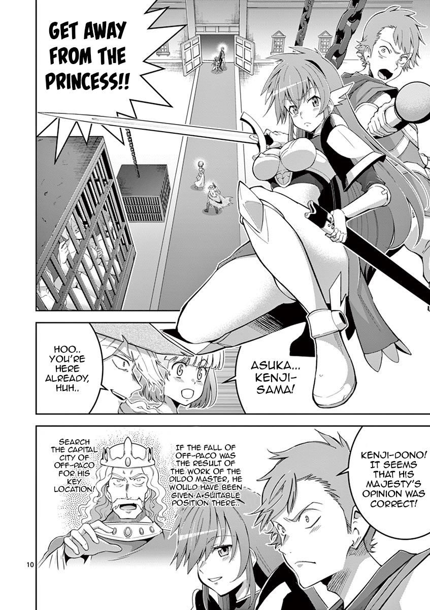 The Rising Of The Vibrator Hero chapter 6 page 8