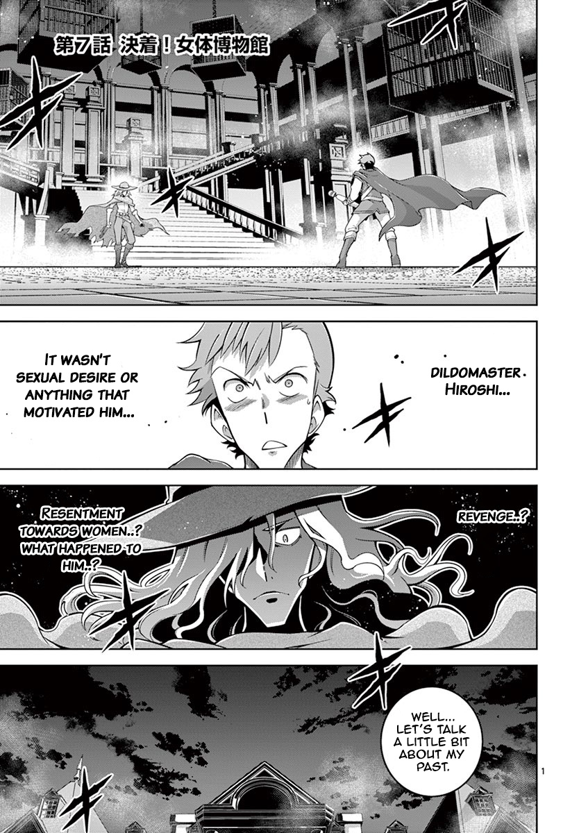 The Rising Of The Vibrator Hero chapter 7 page 1