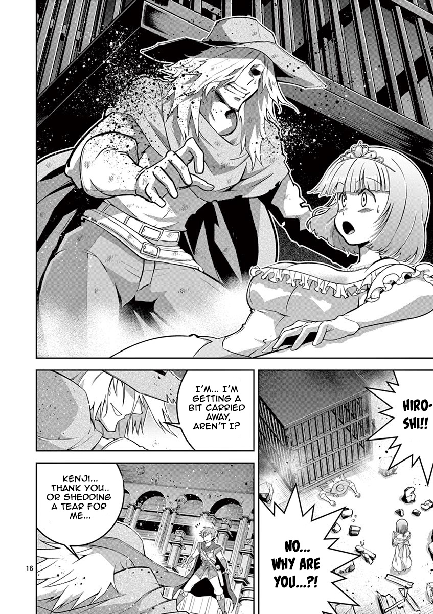 The Rising Of The Vibrator Hero chapter 7 page 16