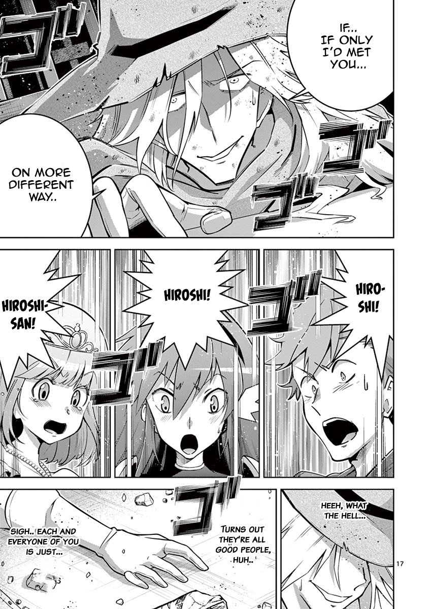 The Rising Of The Vibrator Hero chapter 7 page 17