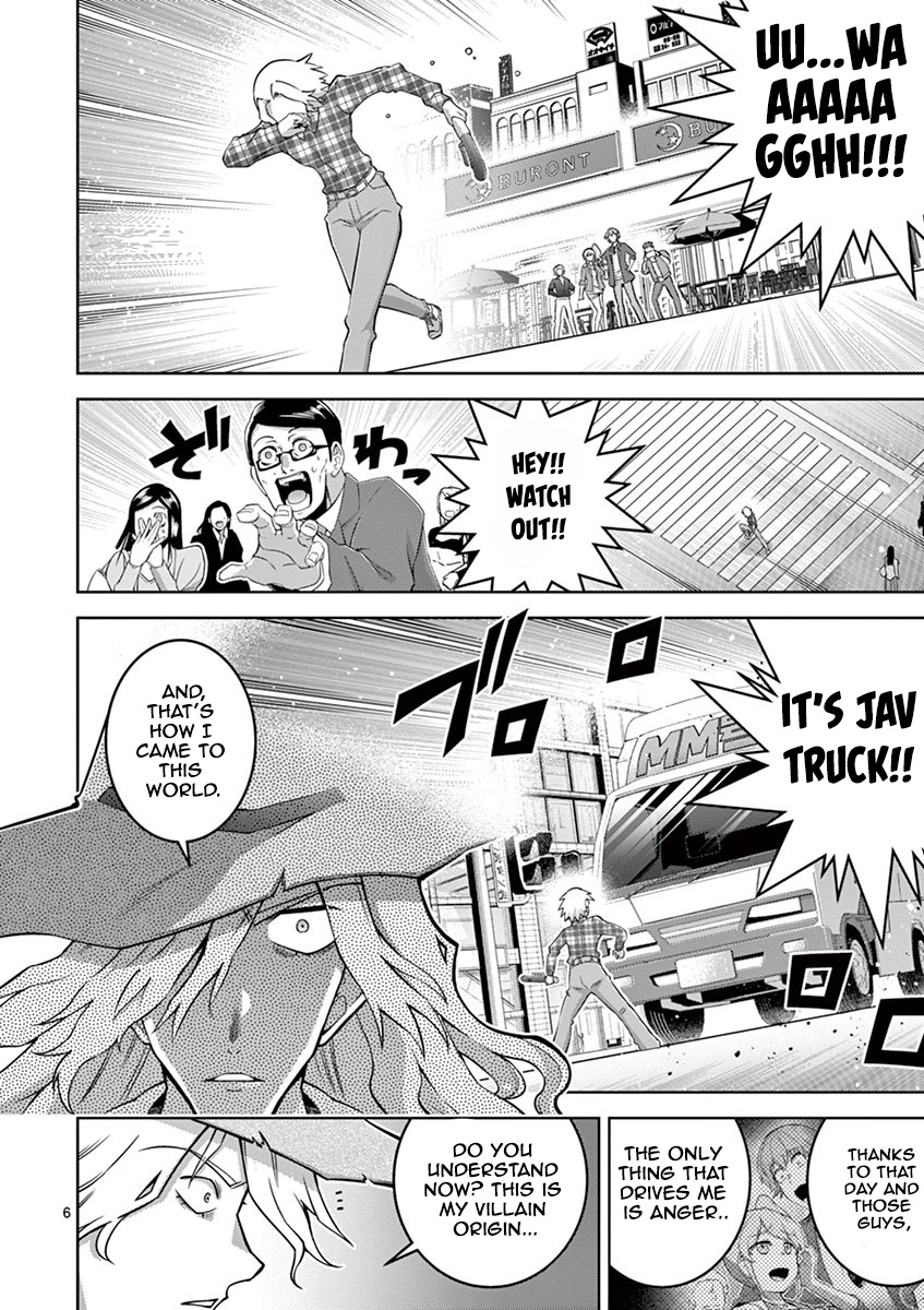 The Rising Of The Vibrator Hero chapter 7 page 6