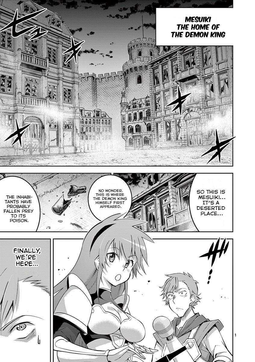 The Rising Of The Vibrator Hero chapter 8 page 1