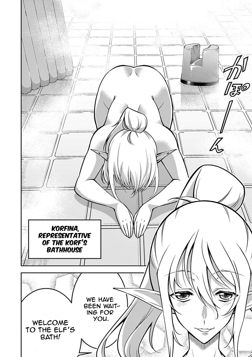 The Rising Of The Vibrator Hero chapter 8 page 10