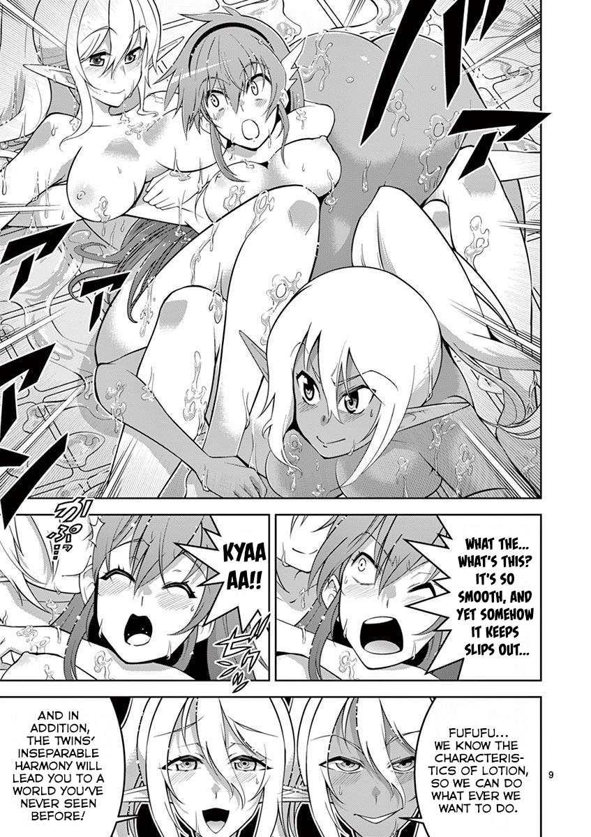 The Rising Of The Vibrator Hero chapter 8 page 19