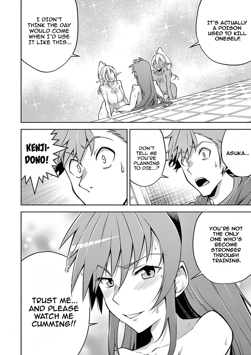 The Rising Of The Vibrator Hero chapter 9 page 15